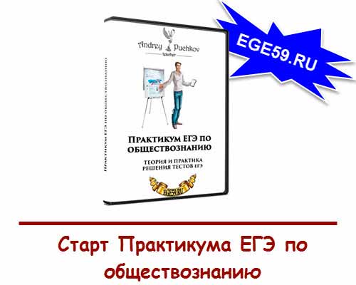ЕГЭ по истории в 2018 году ЕГЭ по истории в 2018 году