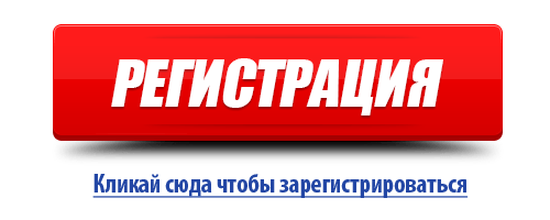 Глобальное разоблачение