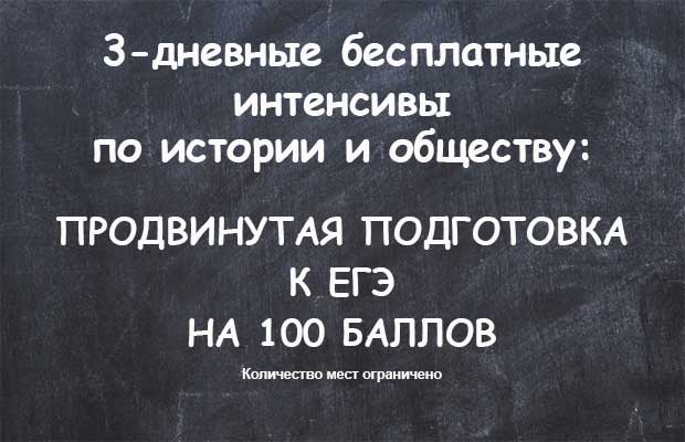 ЕГЭ по обществознанию в 2019 году ЕГЭ по обществознанию в 2019 году