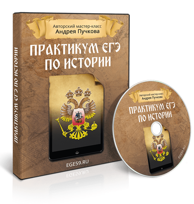 Платные курсы