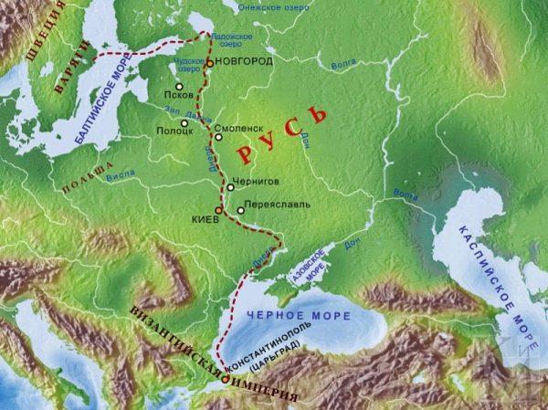 Путь из варяг в греки проходил по маршруту через какие реки и города