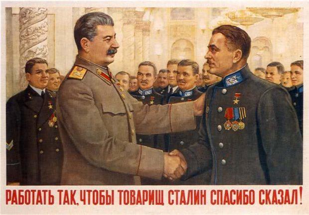 Сталин Иосиф Виссарионович: биография, интересные факты