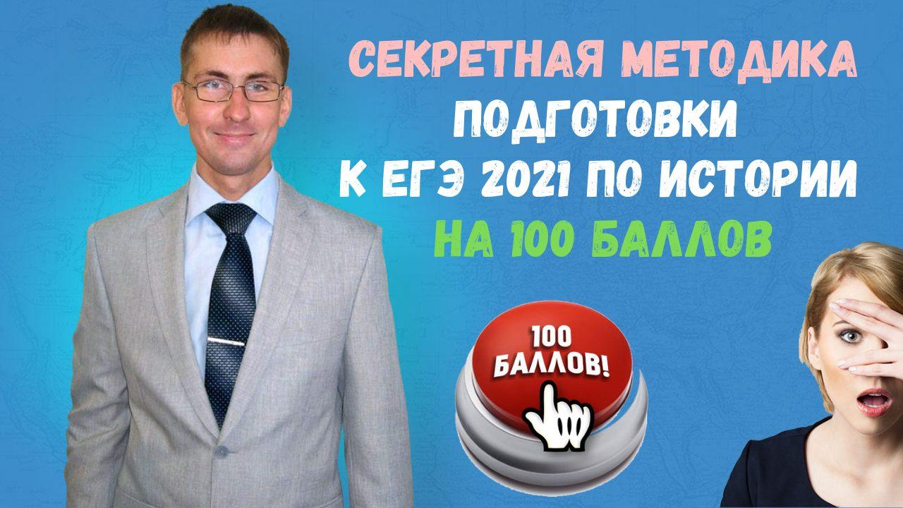 Фарм менеджер 2021 как получить сечку