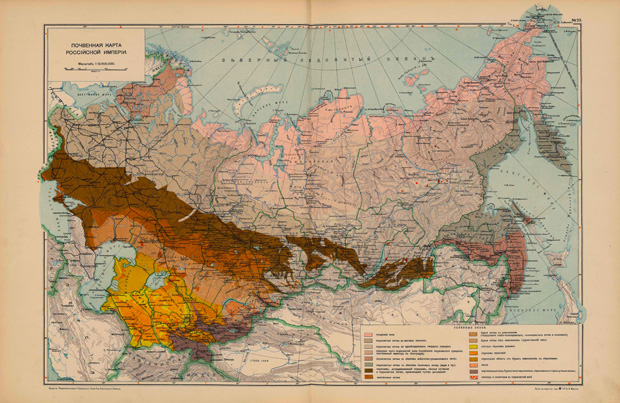 Российская империя: флаг, карта, население