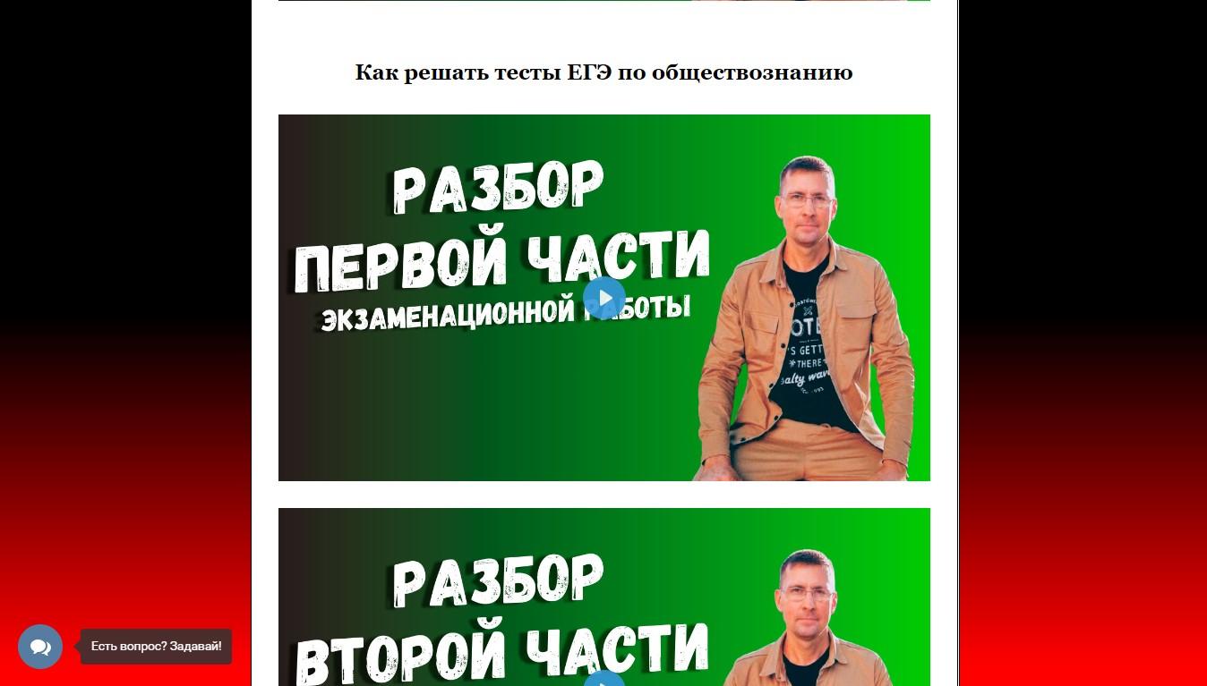 С Новым учебным годом, - EGE59.ru!