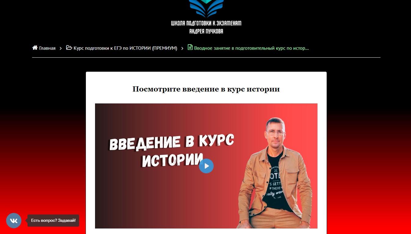 С Новым учебным годом, - EGE59.ru!