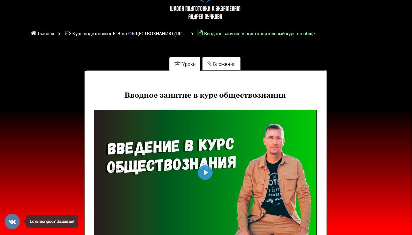 С Новым учебным годом, - EGE59.ru!