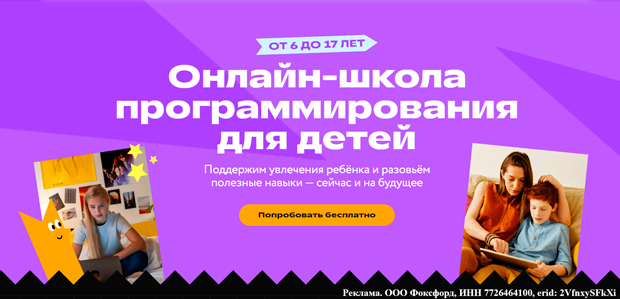 Как стать хакером в Роблокс