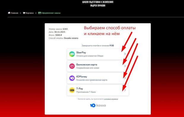 Шпаргалки для ЕГЭ по истории