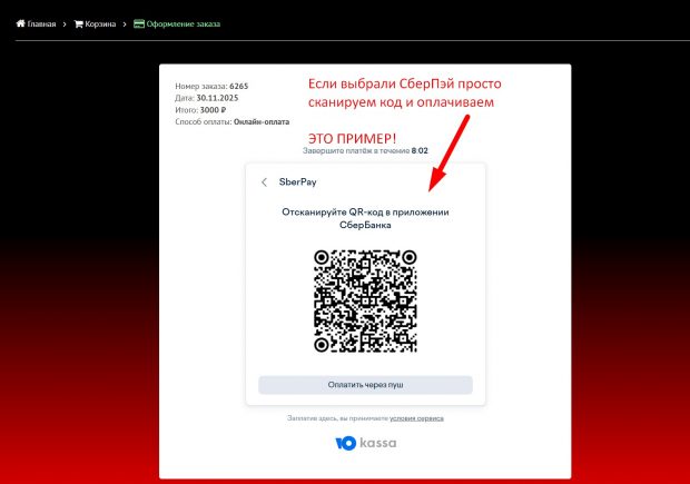 Шпаргалки для ЕГЭ по истории