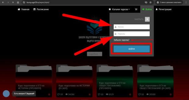 Как решать задания ЕГЭ по обществознанию: пошаговая инструкция